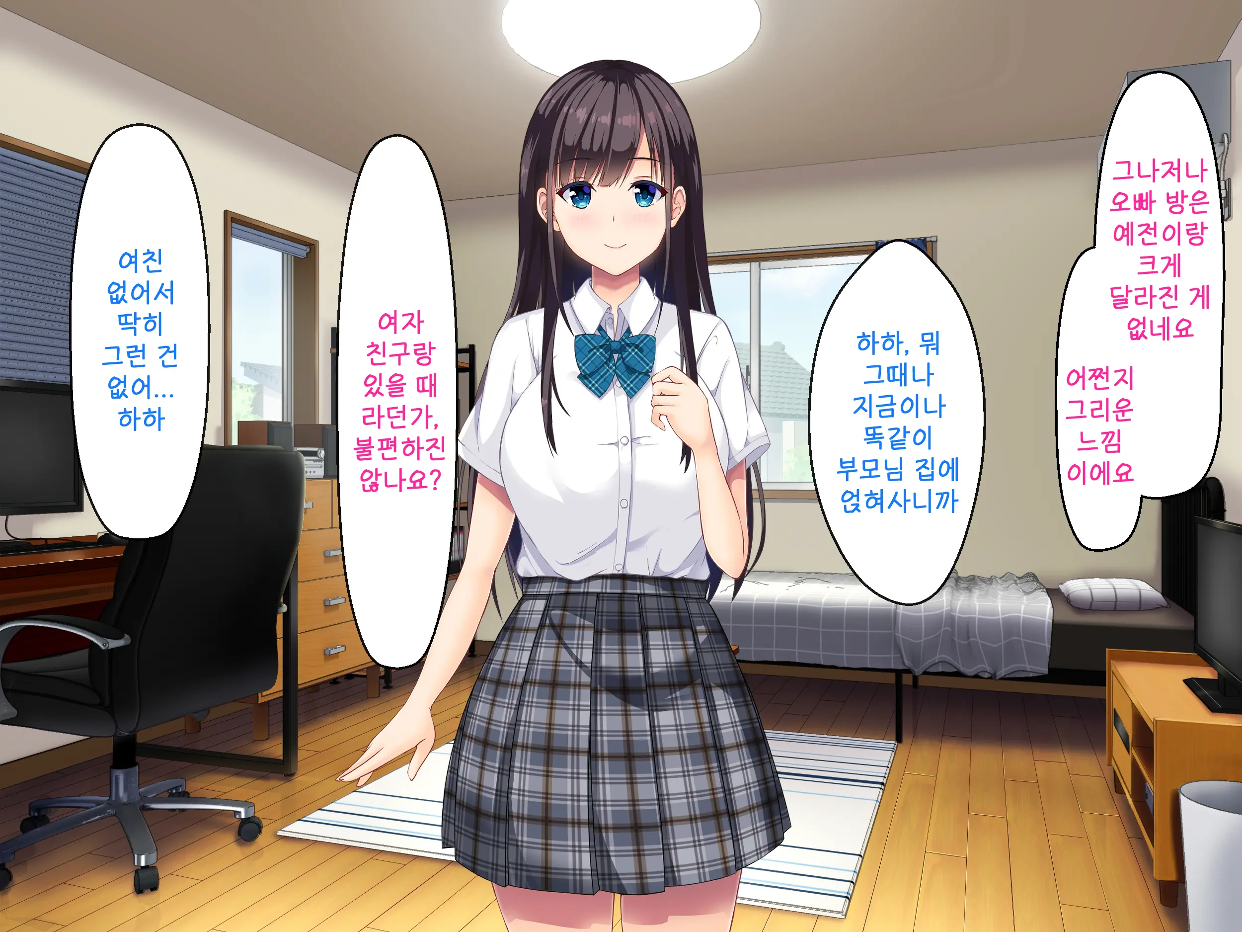 Imouto No Tomodachi To Hitonatsu No Omoide | 여동생의 친구와 한여름의 추억